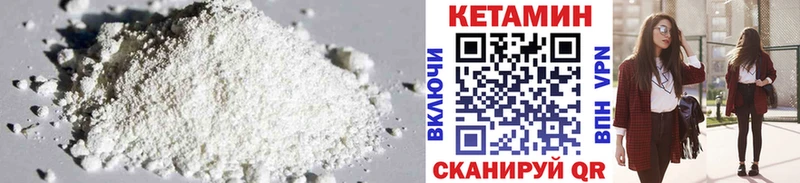 КЕТАМИН ketamine  Суоярви 