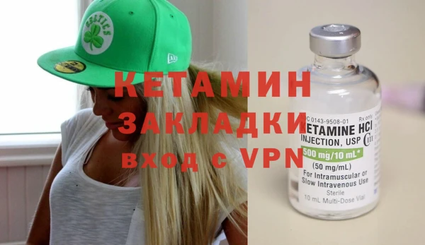 мескалин Магадан