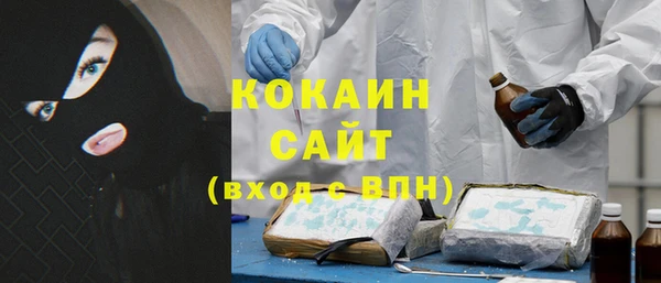 кокаин колумбия Магас