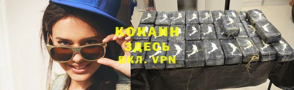 мескалин Магадан