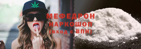 мескалин Майский