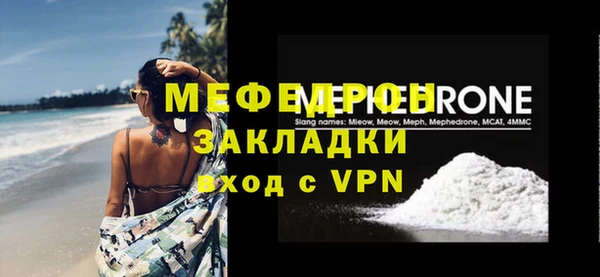 прущая мука Алагир