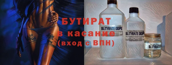 мескалин Магадан
