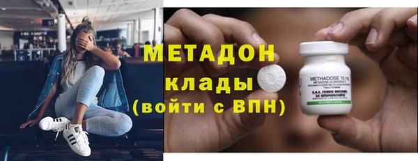 кокаин колумбия Магас
