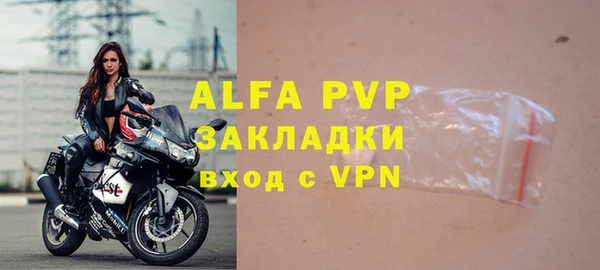 мескалин Магадан