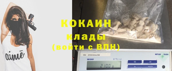 мескалин Магадан