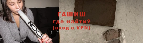 мескалин Магадан
