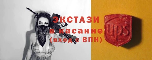 мескалин Майский