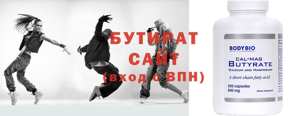мескалин Майский