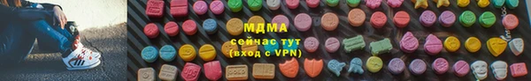 марихуана Бердск