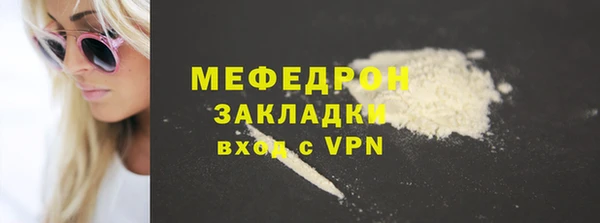 кокаин колумбия Магас