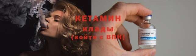 альфа пвп Лихославль