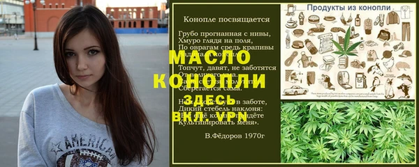 дмт Алапаевск