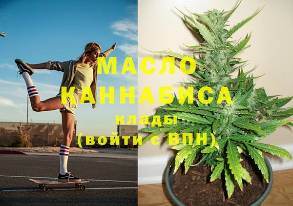 марихуана Бердск