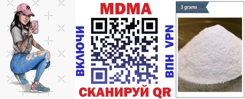 MDMA молли  Суоярви 