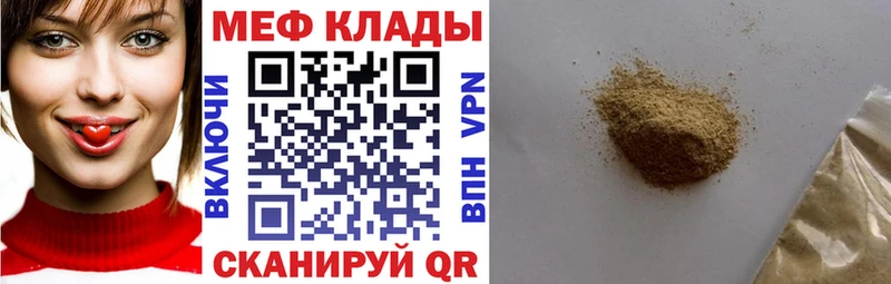 Мефедрон 4 MMC  kraken ТОР  Суоярви 