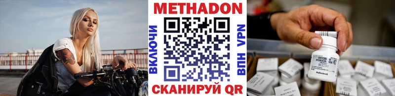 где купить наркотик  Суоярви  МЕГА ссылки  Метадон мёд 