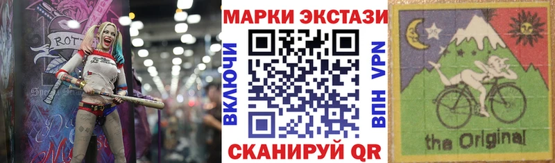 Марки 25I-NBOMe 1,5мг Суоярви