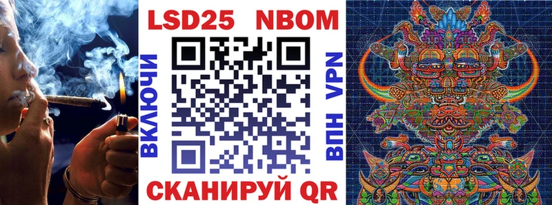где купить наркоту  Суоярви  omg tor  Марки N-bome 1500мкг 